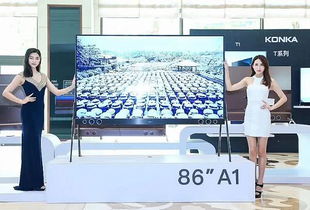 康佳彩电 以新科技智启视界未来，深耕互联网销售新篇章